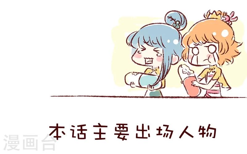 第96话 职业病-第97话