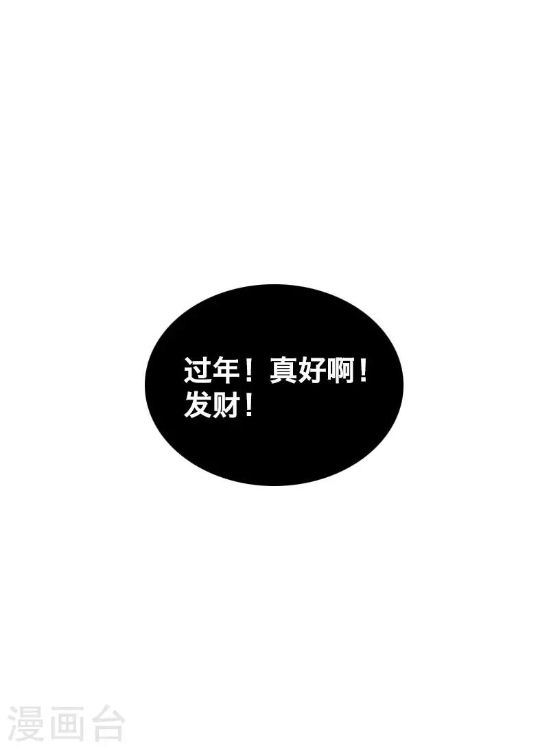 第17话-第17话