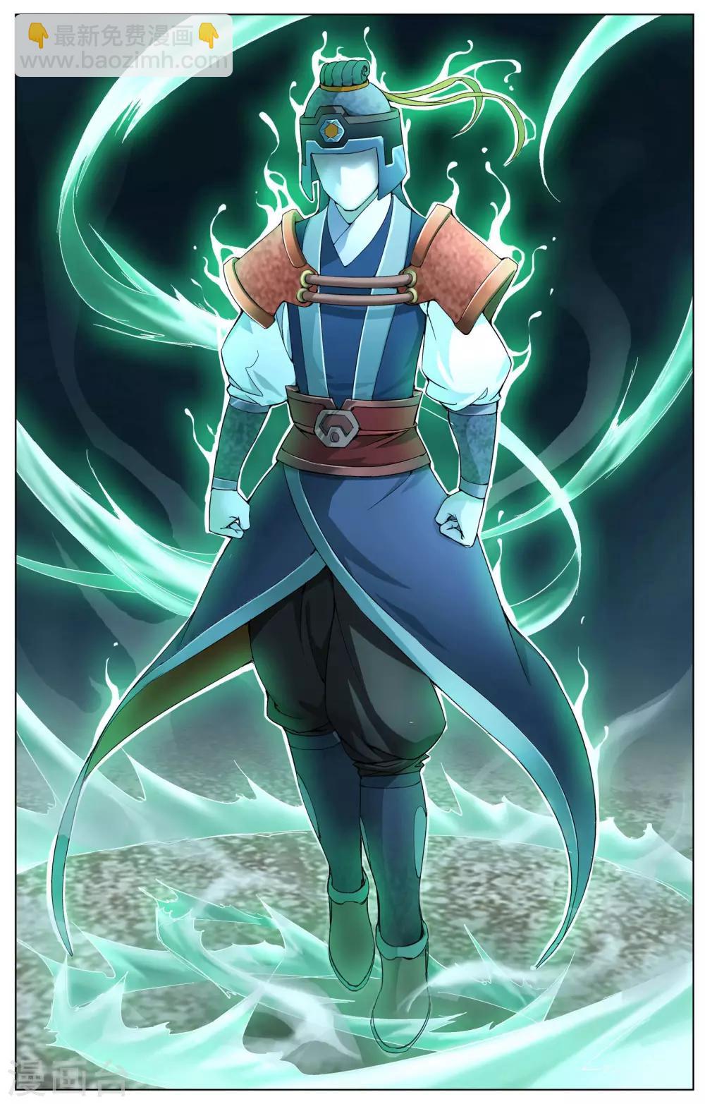 第11话 意外的收获-第11话