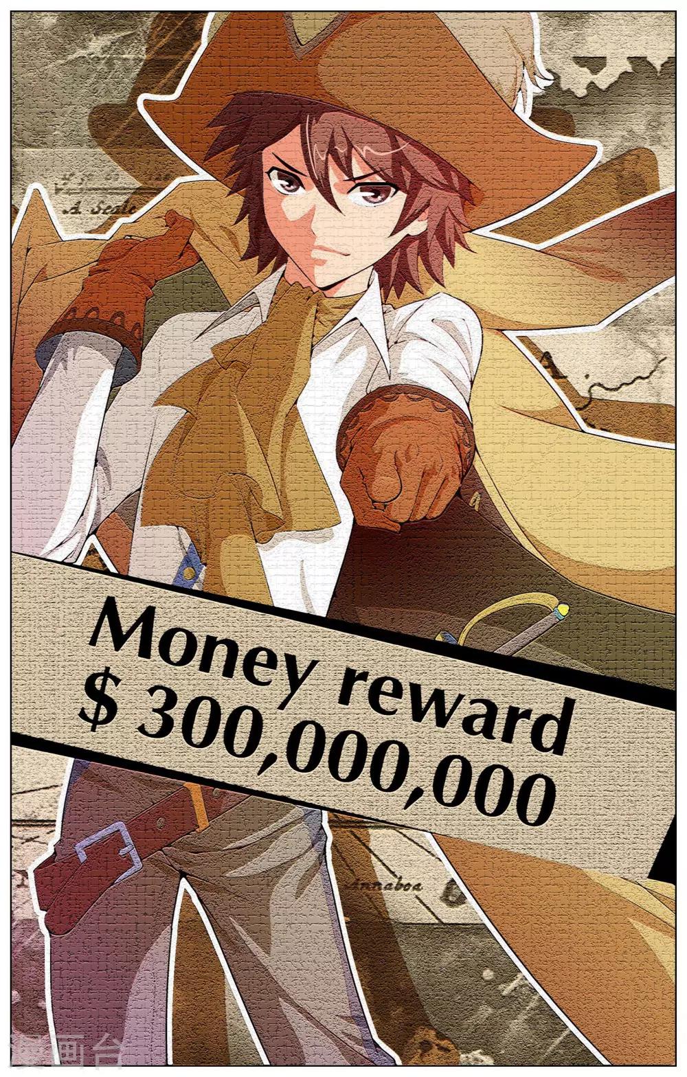 第11话 意外的收获-第11话