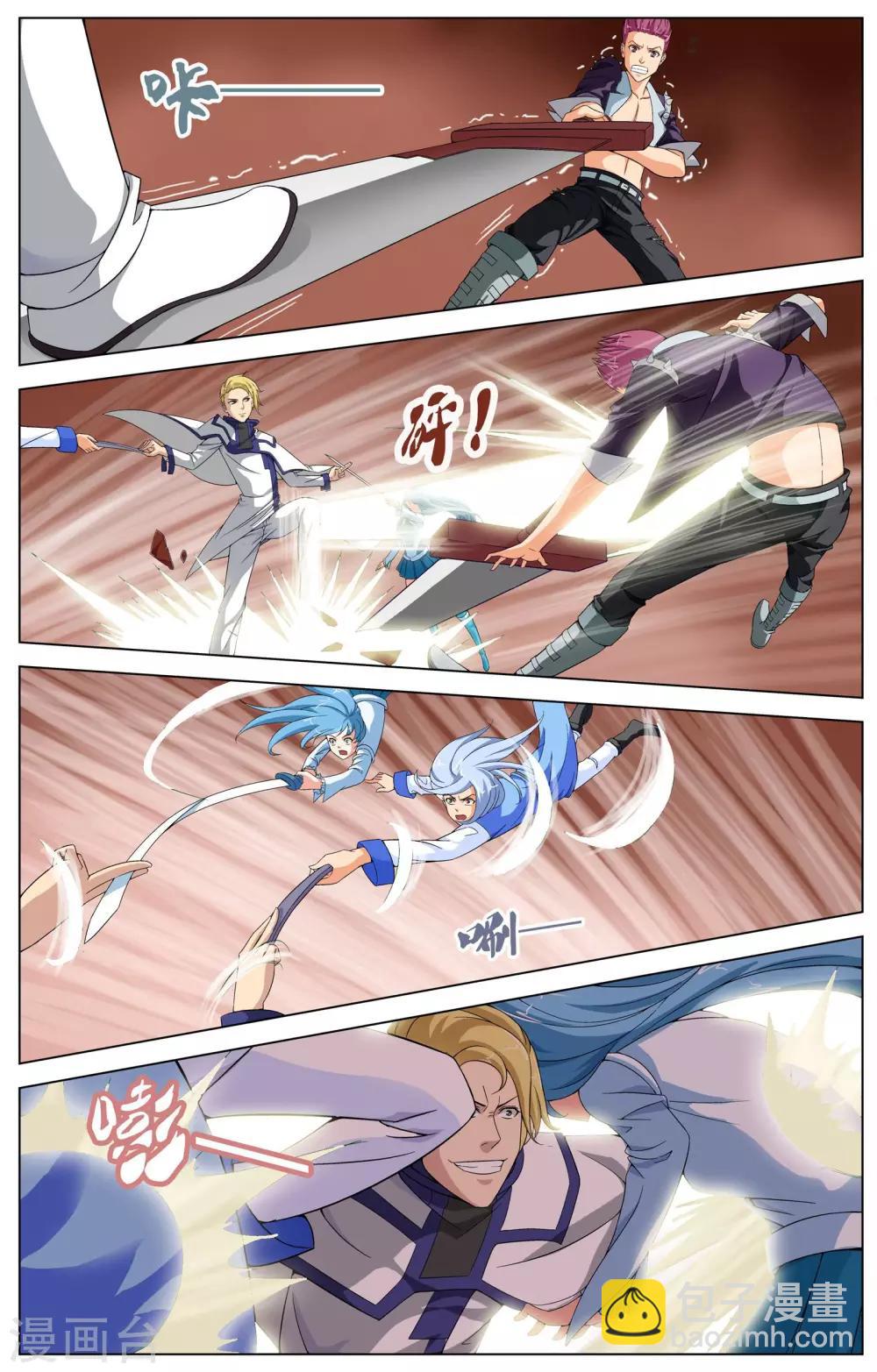 第11话 意外的收获-第11话