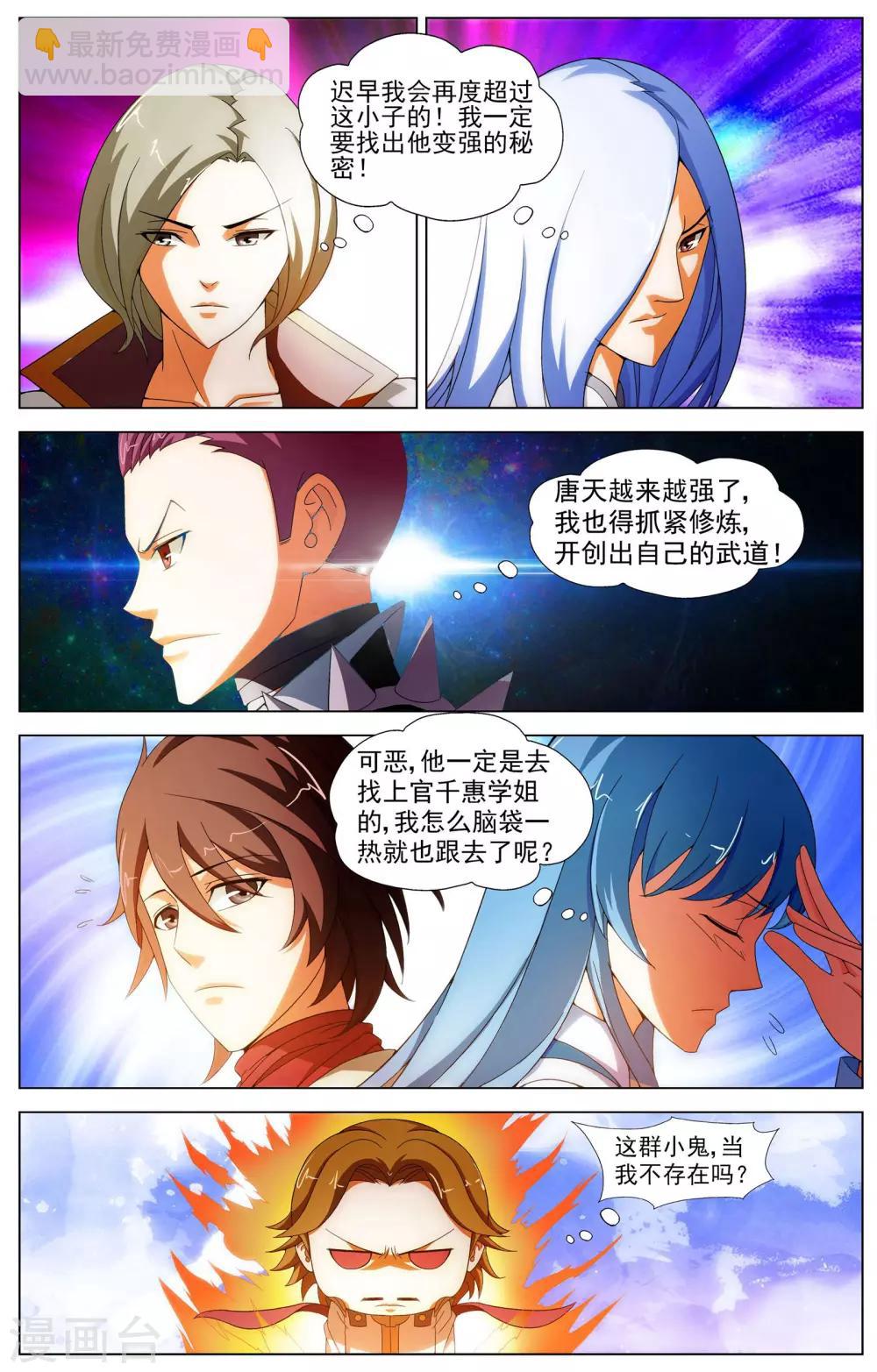 第13话 测试-第13话