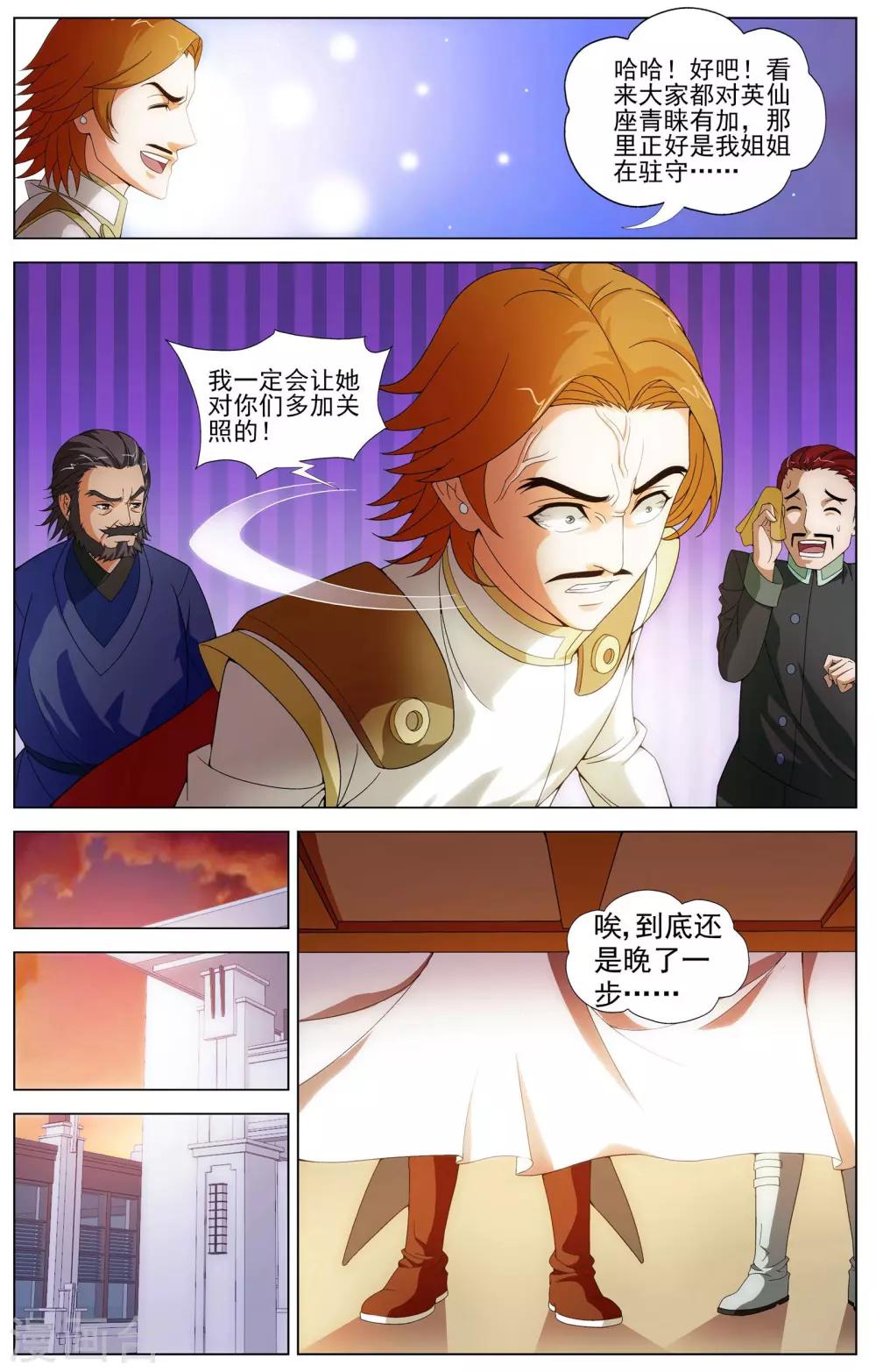 第13话 测试-第13话