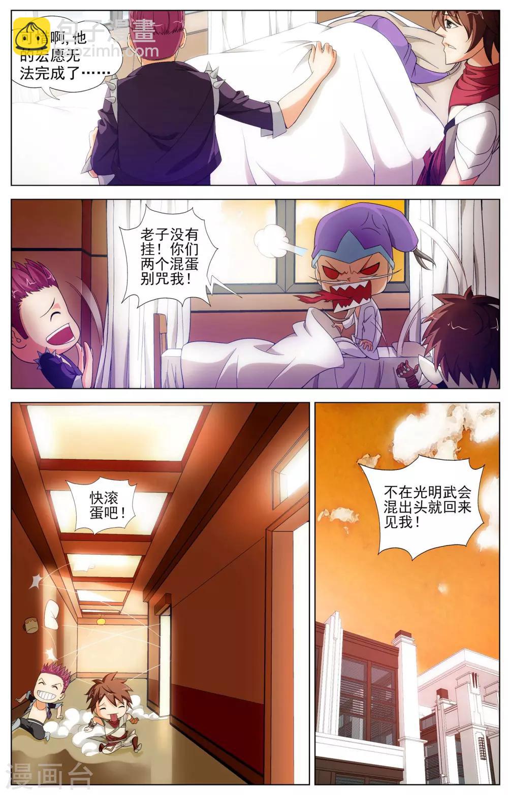 第13话 测试-第13话