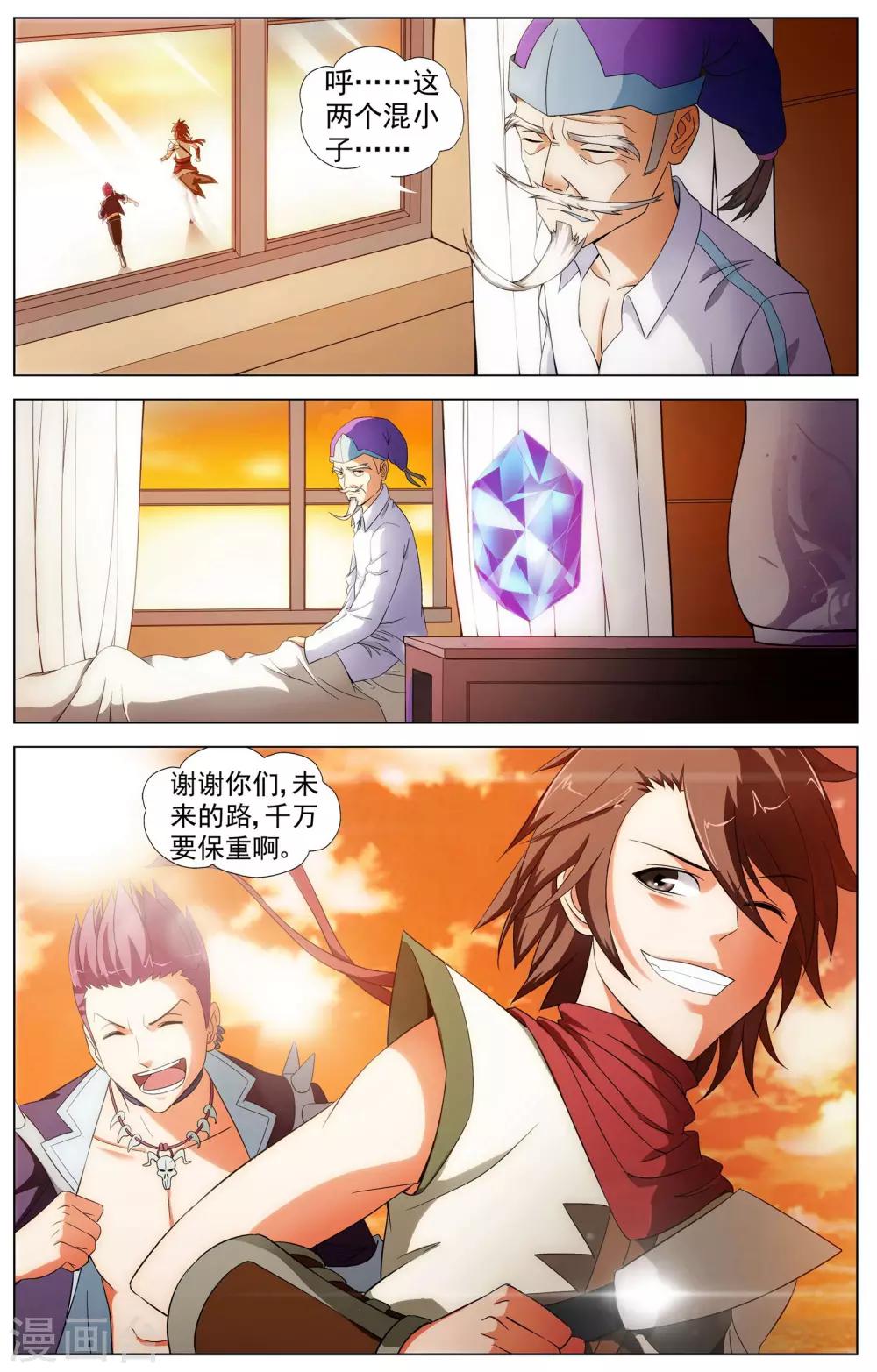 第13话 测试-第13话