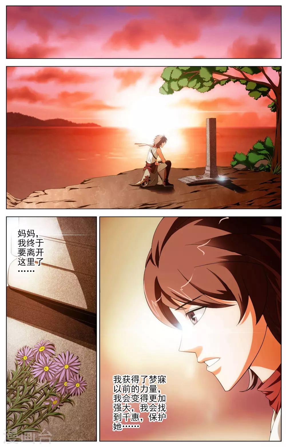 第13话 测试-第13话