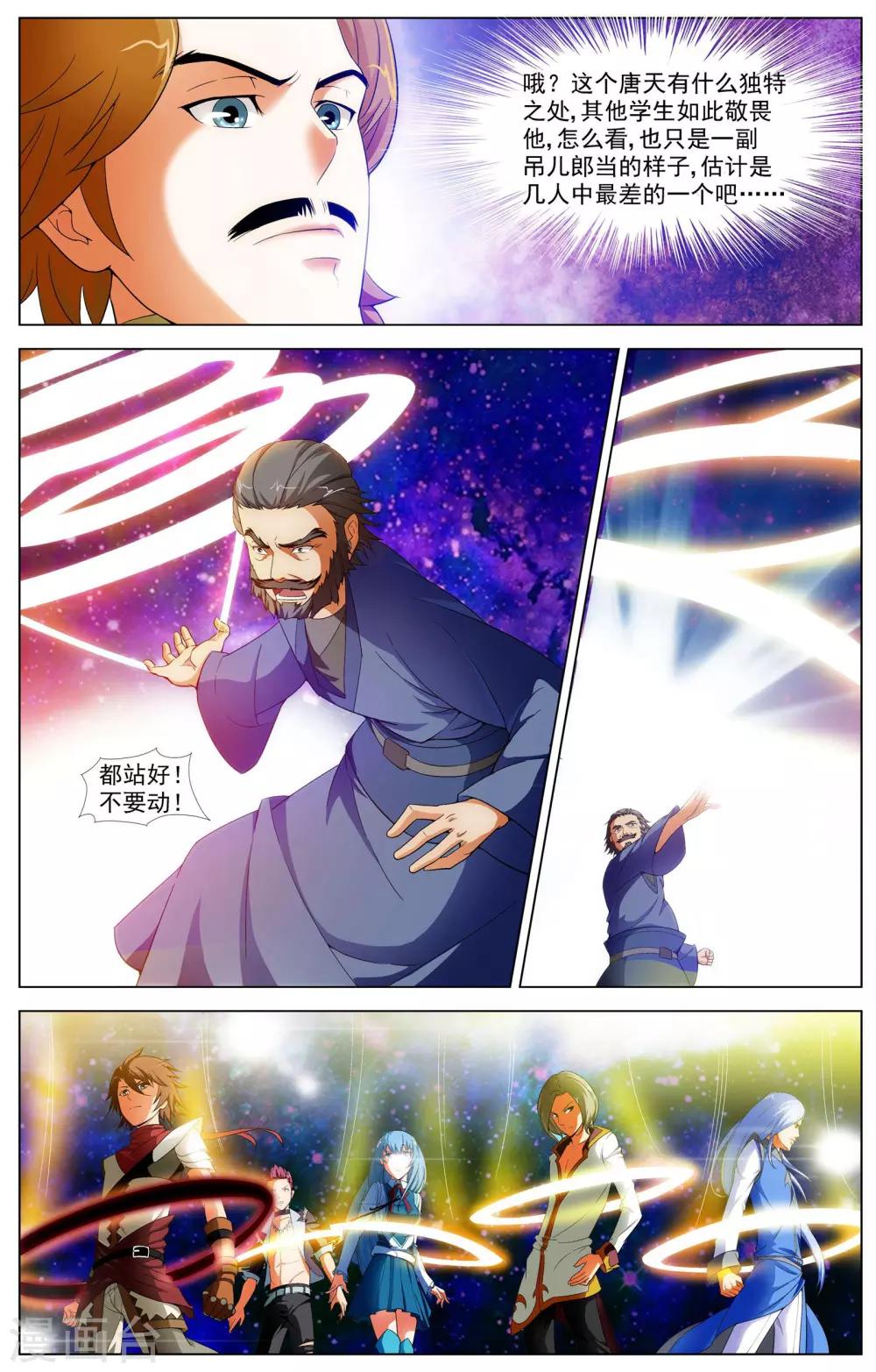 第13话 测试-第13话