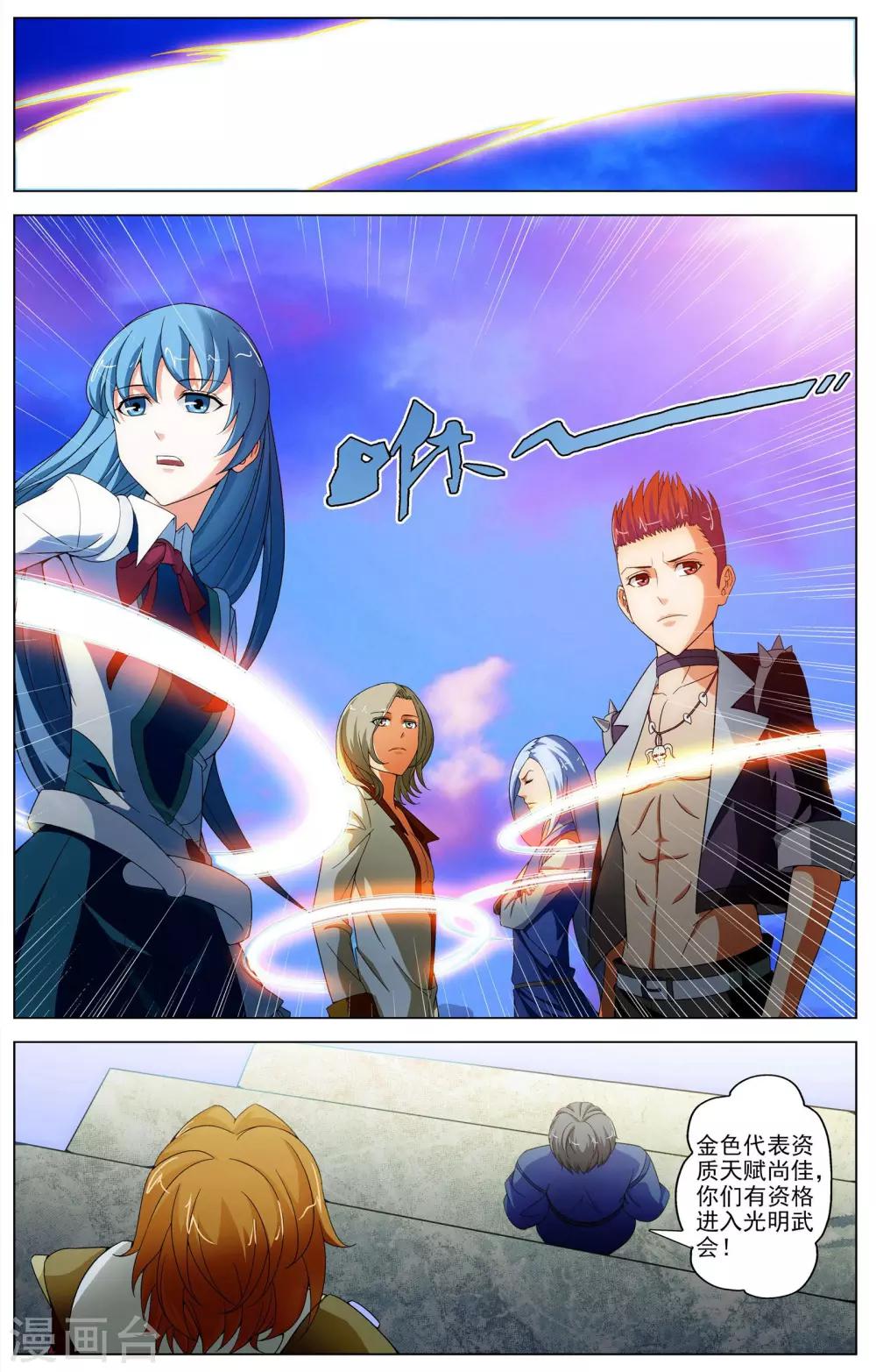 第13话 测试-第13话