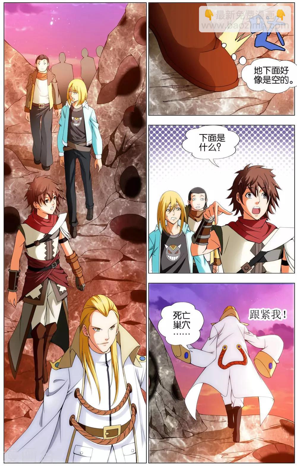 第15话 外营-第15话