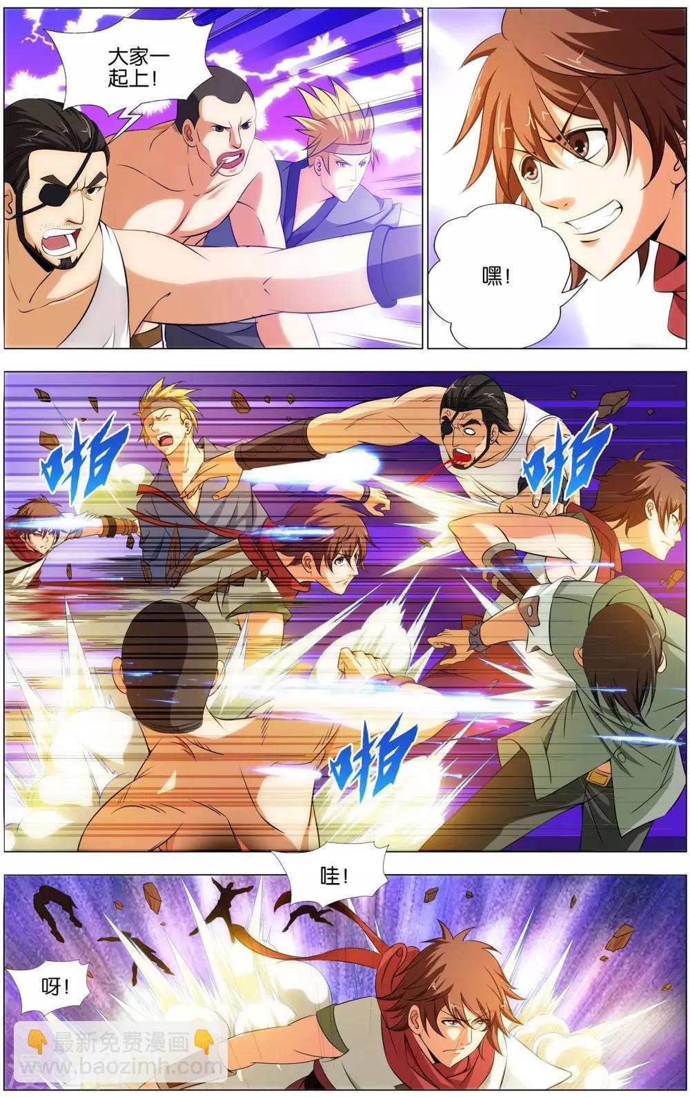 第15话 外营-第15话