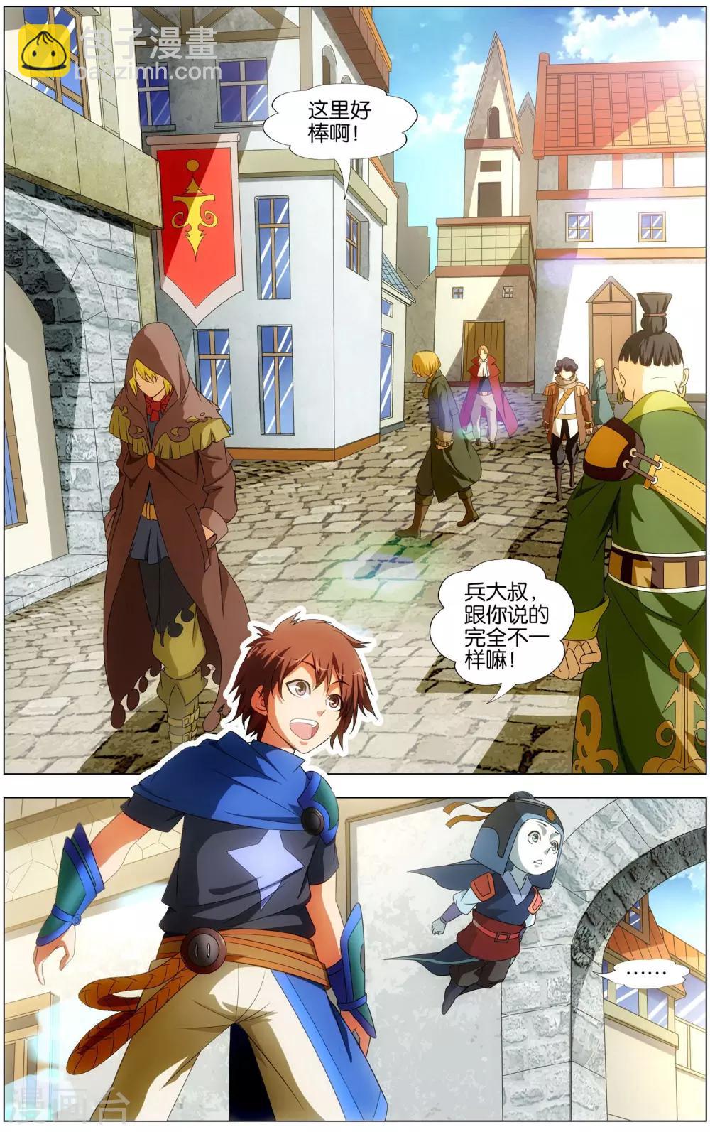 第19话 青铜机械鸟现身！-第19话