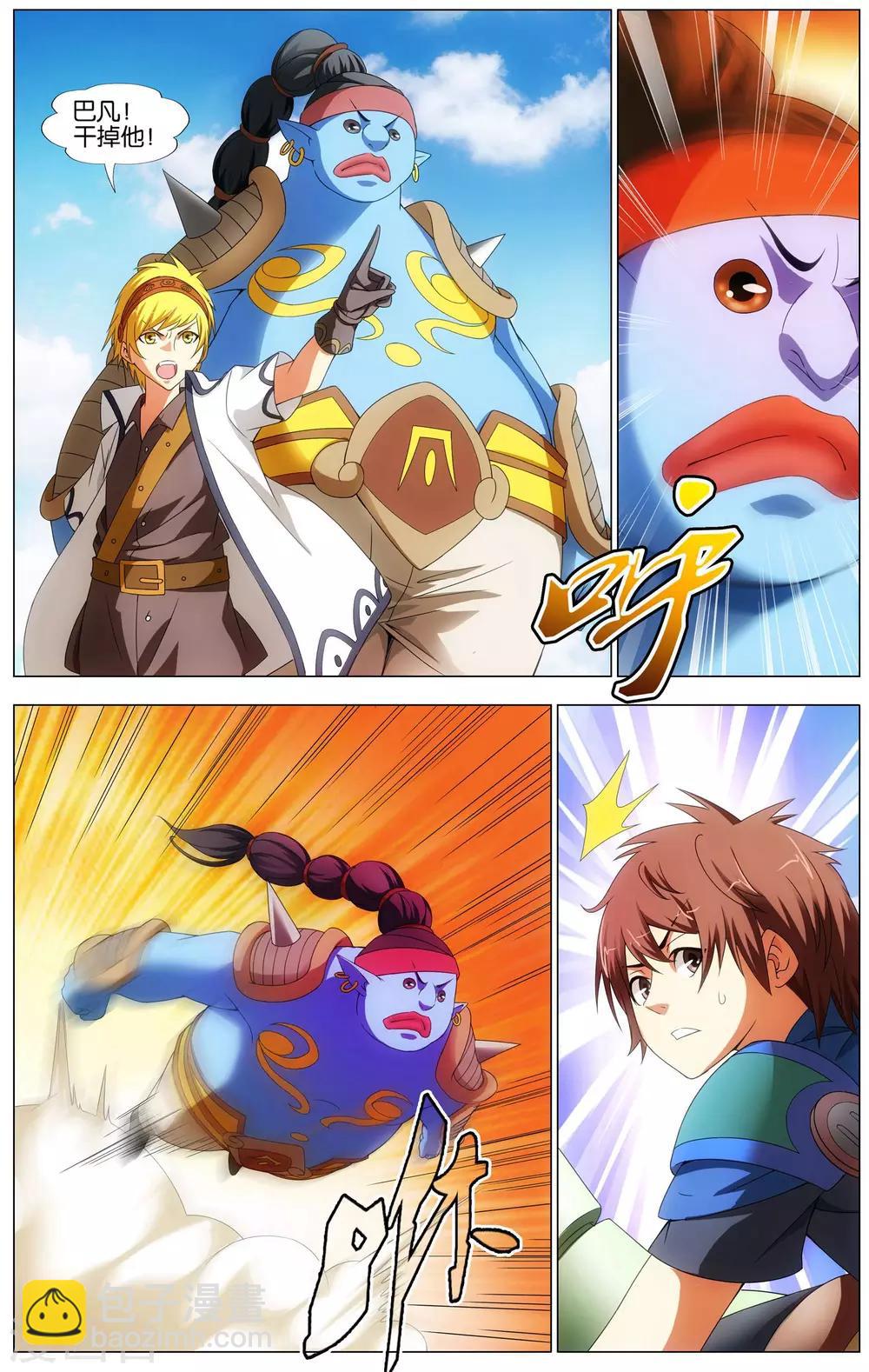 第19话 青铜机械鸟现身！-第19话