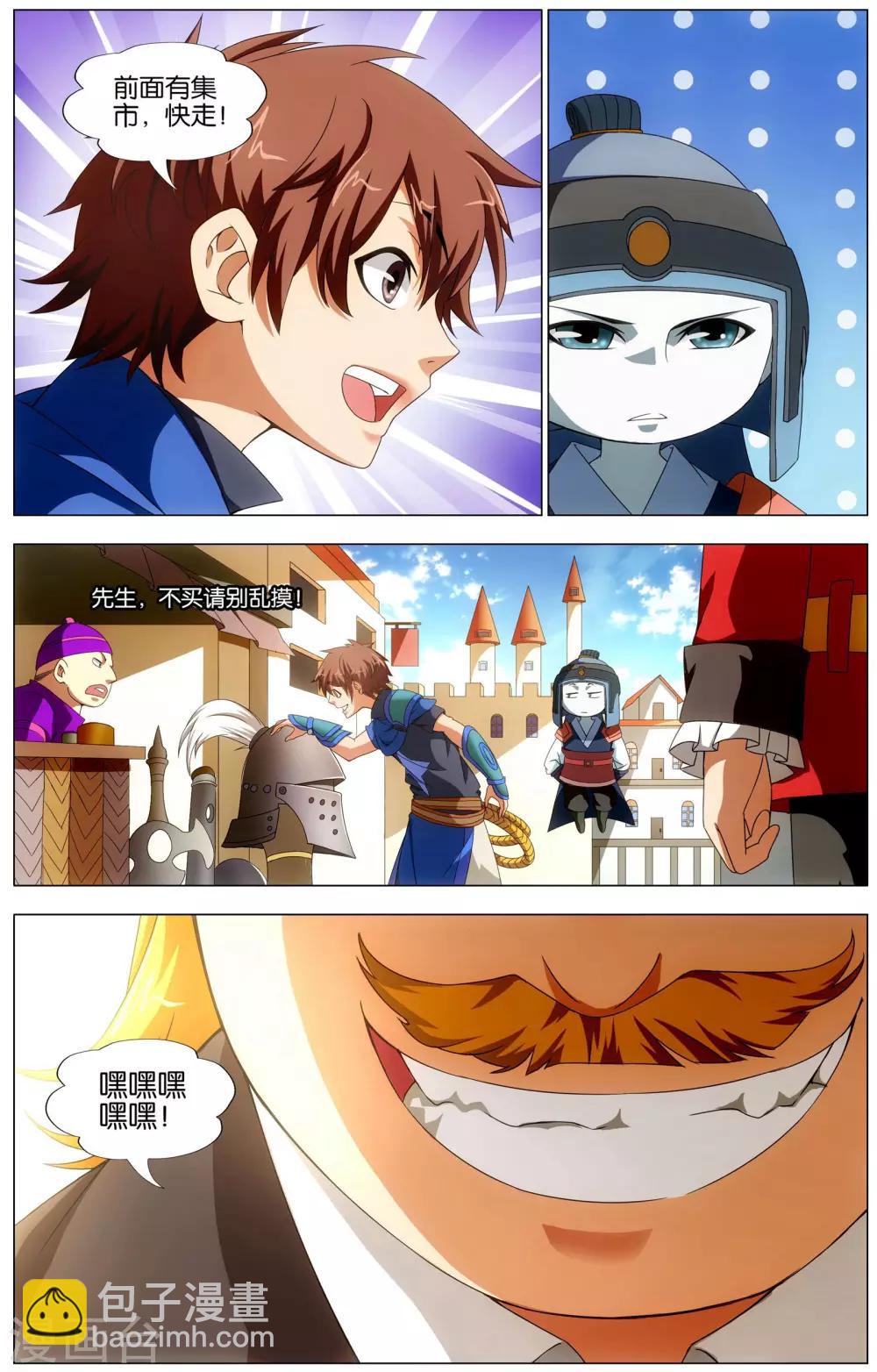 第19话 青铜机械鸟现身！-第19话