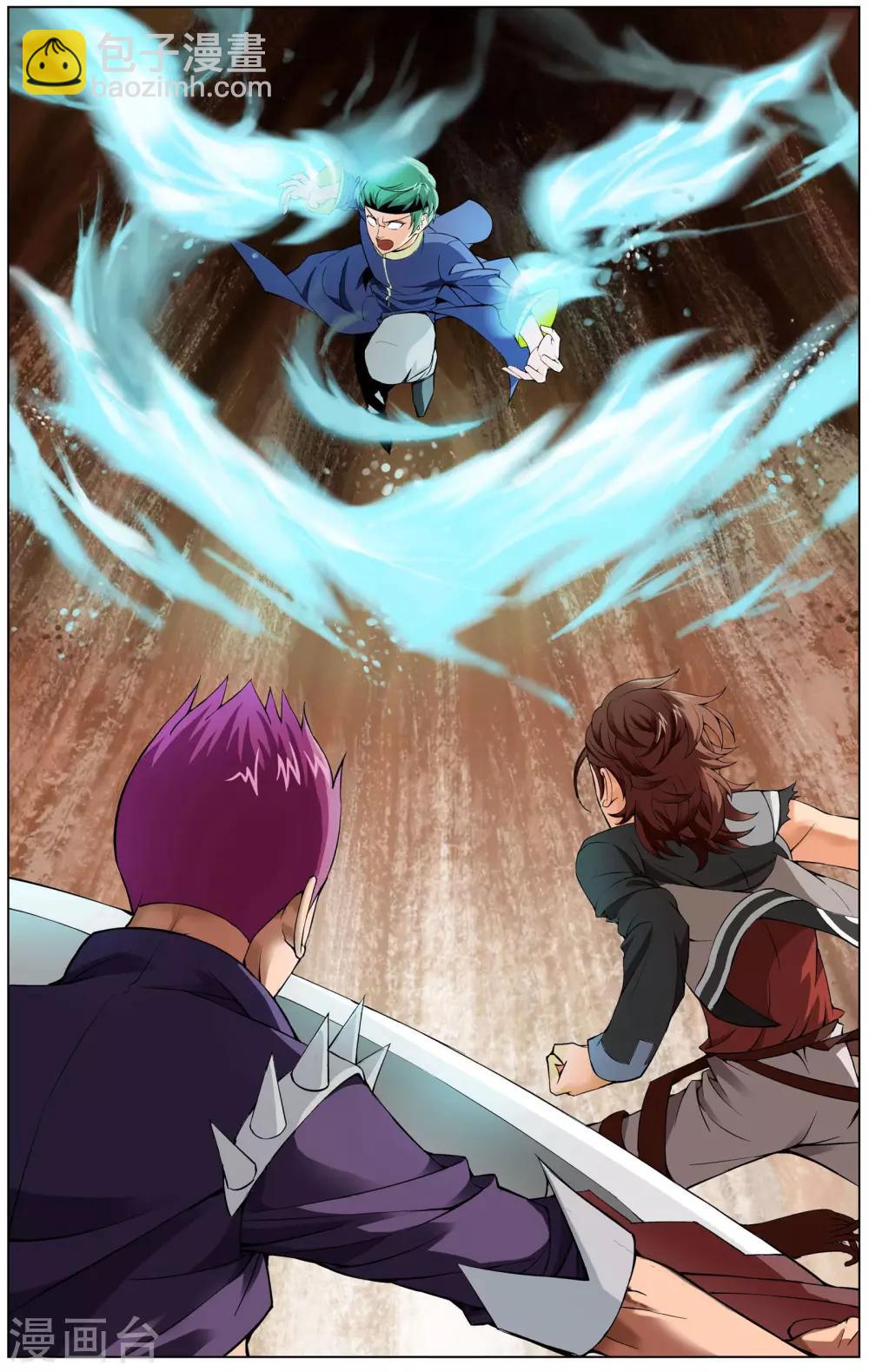 第5话 决战天晶-第5话