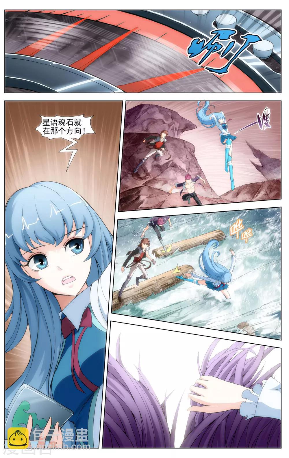 第9话 魂石迷宫-第9话