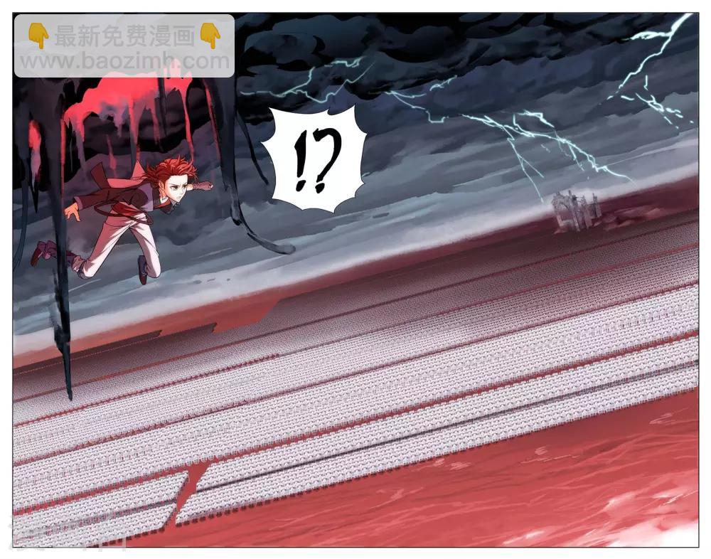 第9话 魂石迷宫-第9话