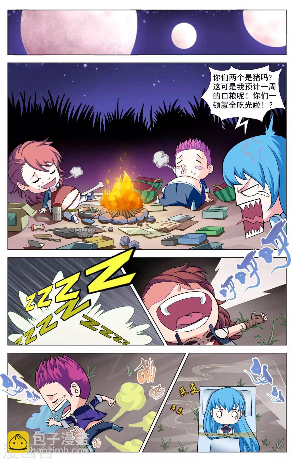 第9话 魂石迷宫-第9话