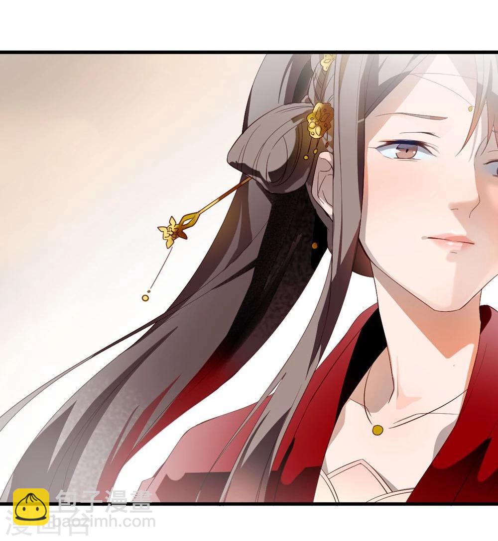 第1话 国破-第1话