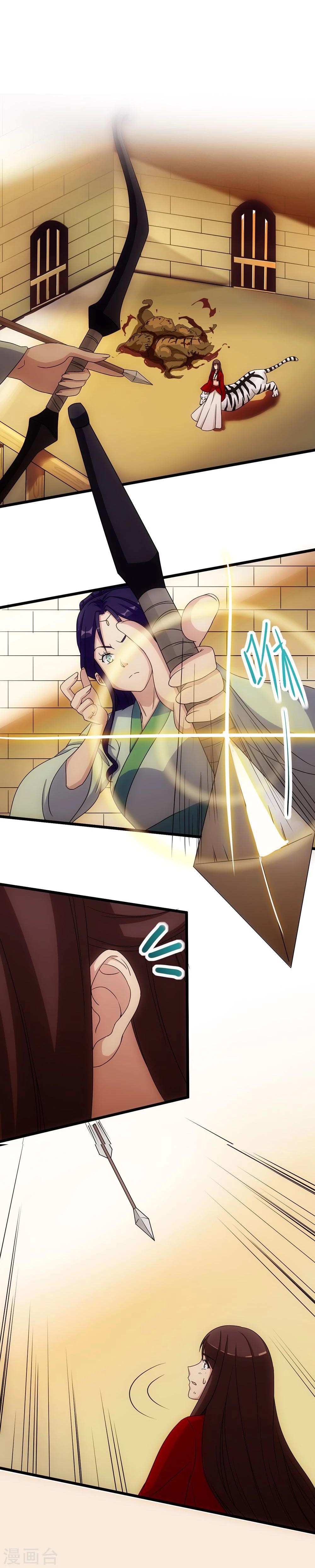 第11话 龙魄-第11话