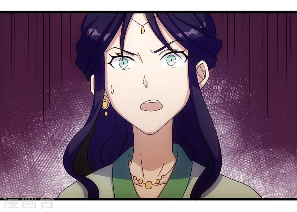 第11话 龙魄-第11话