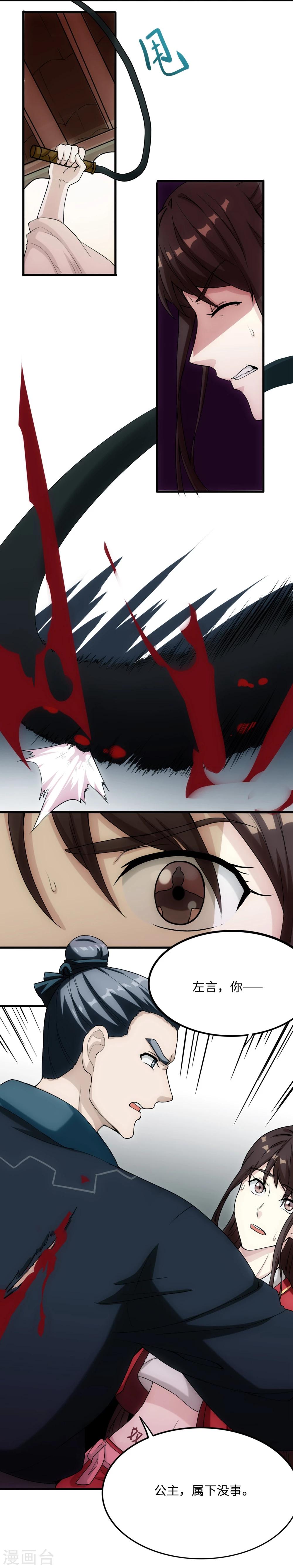 第13话 三十鞭-第13话