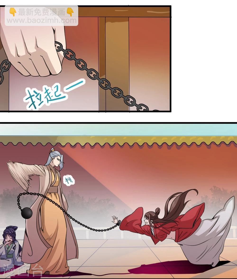 第13话 三十鞭-第13话