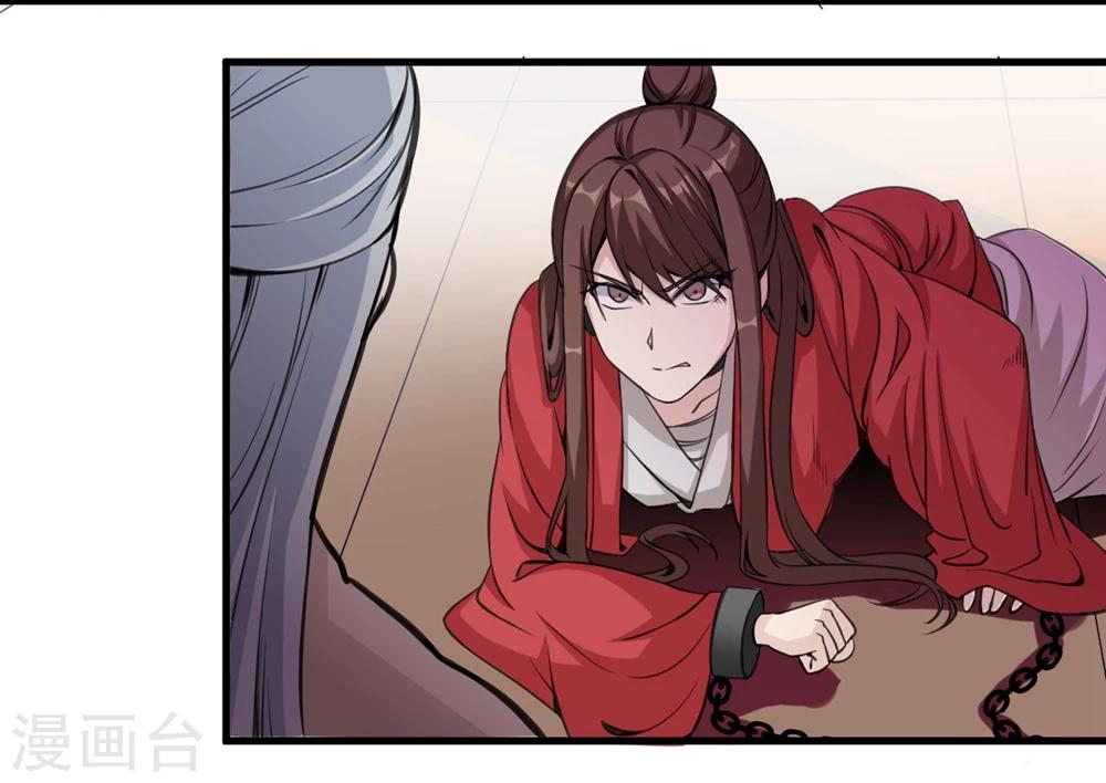 第13话 三十鞭-第13话