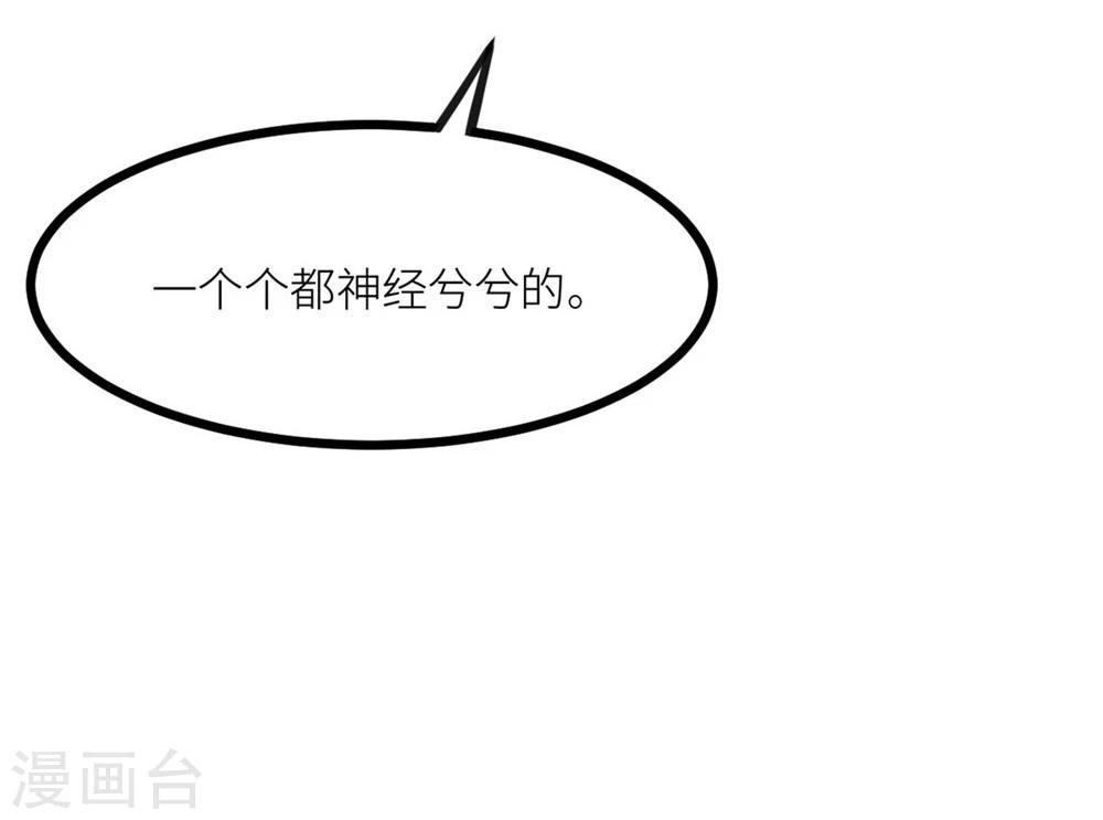 第15话 红袖-第15话