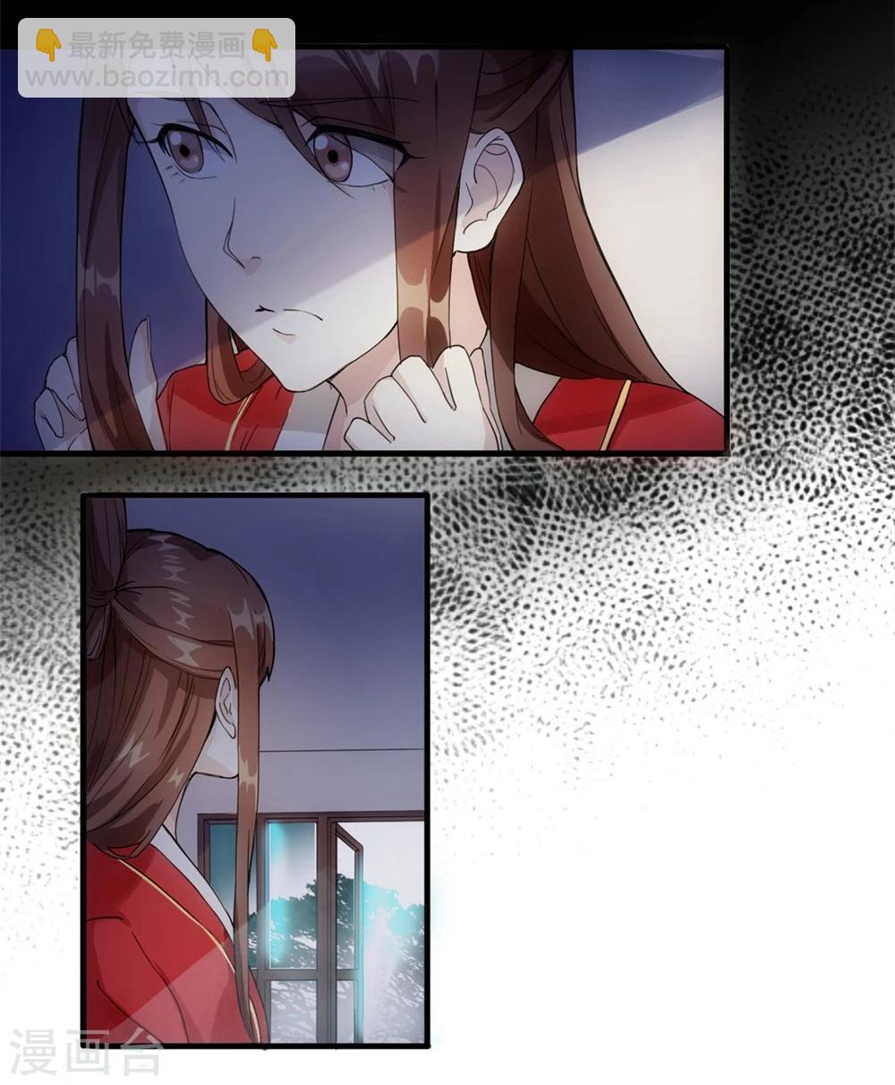 第15话 红袖-第15话