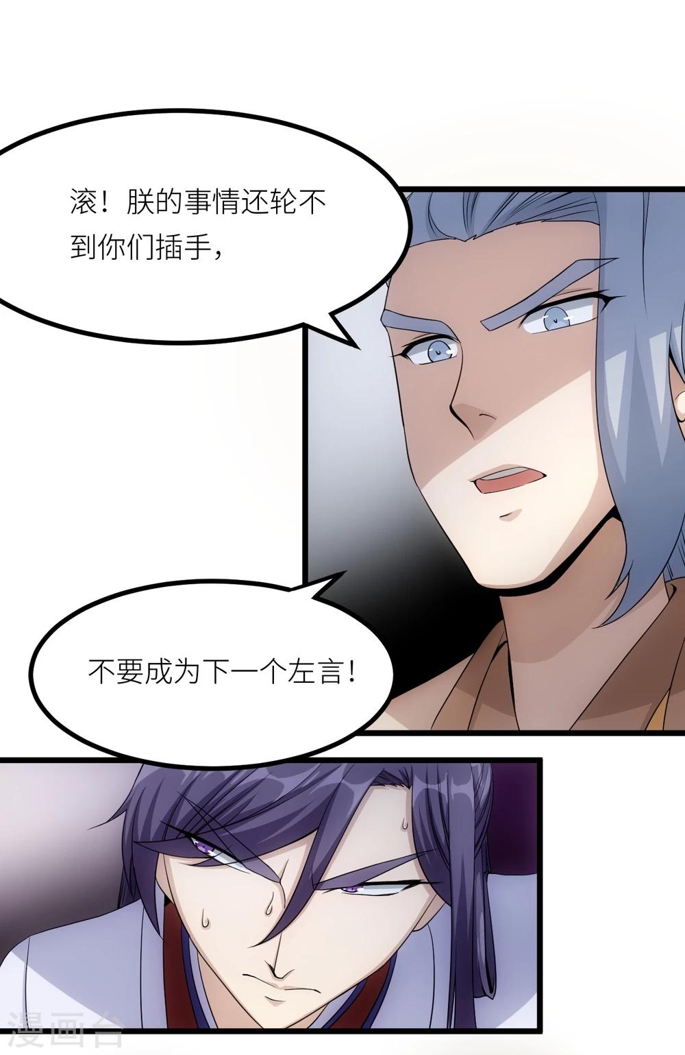 第17话 惊魂-第17话