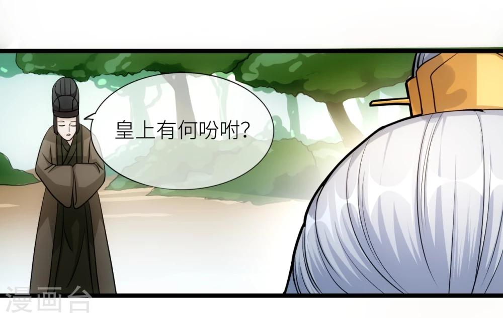 第17话 惊魂-第17话