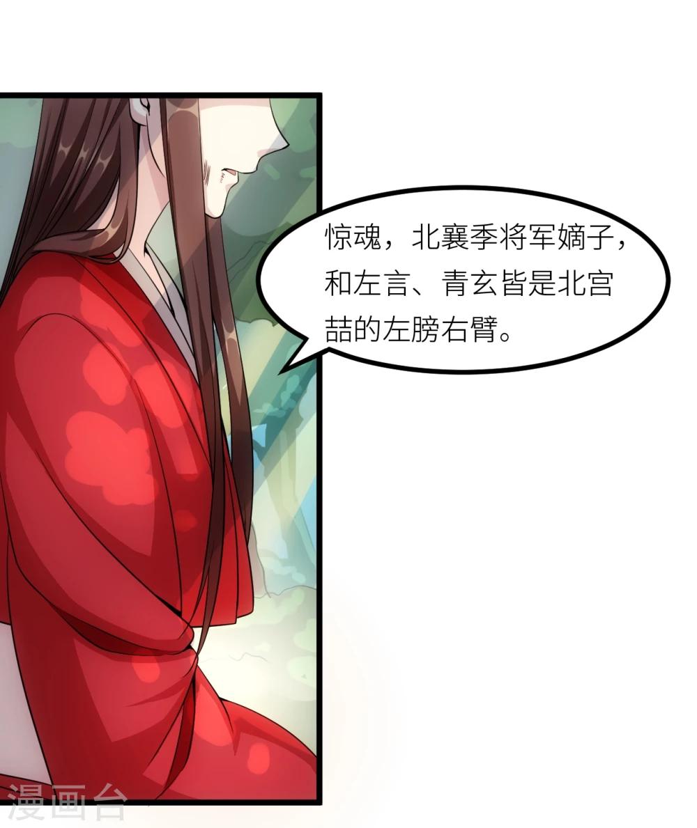 第17话 惊魂-第17话