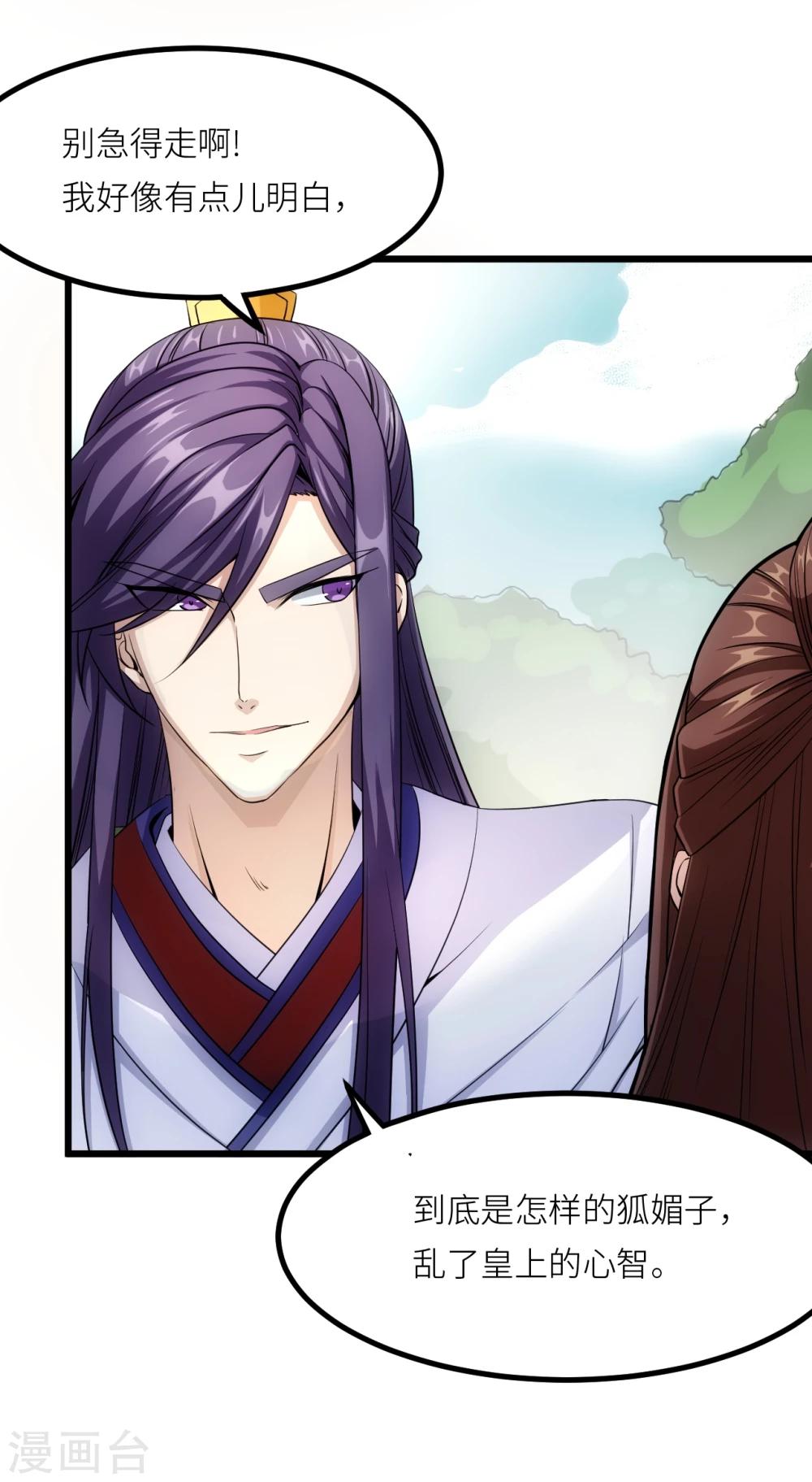 第17话 惊魂-第17话