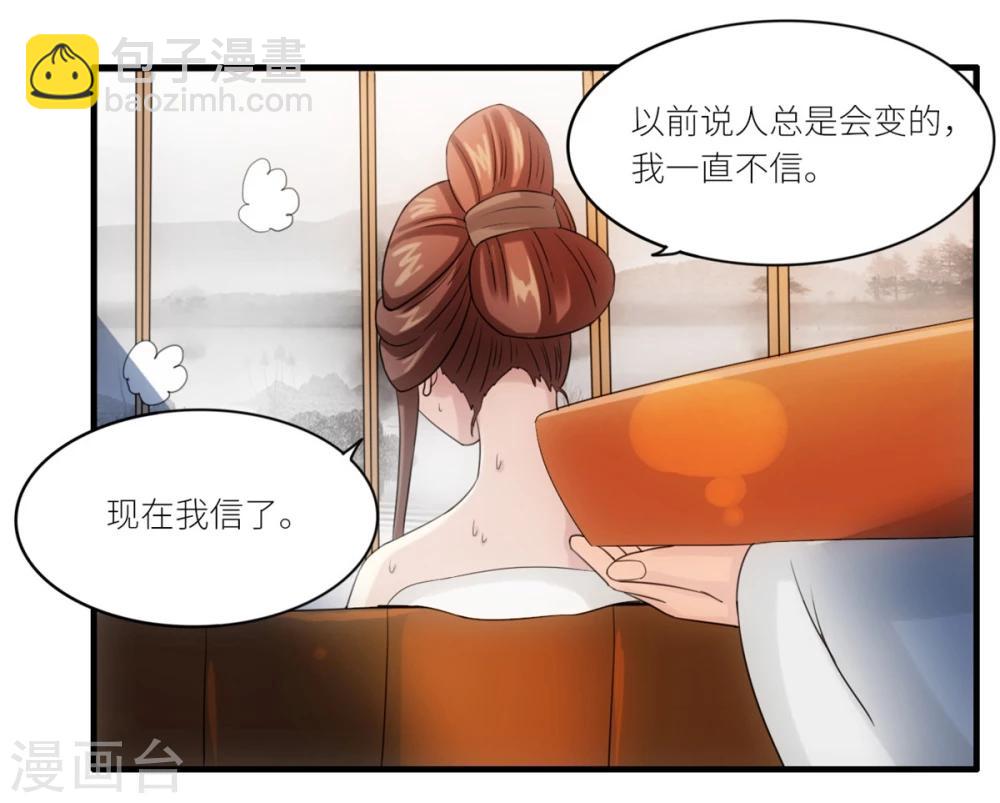 第19话 密谋-第19话