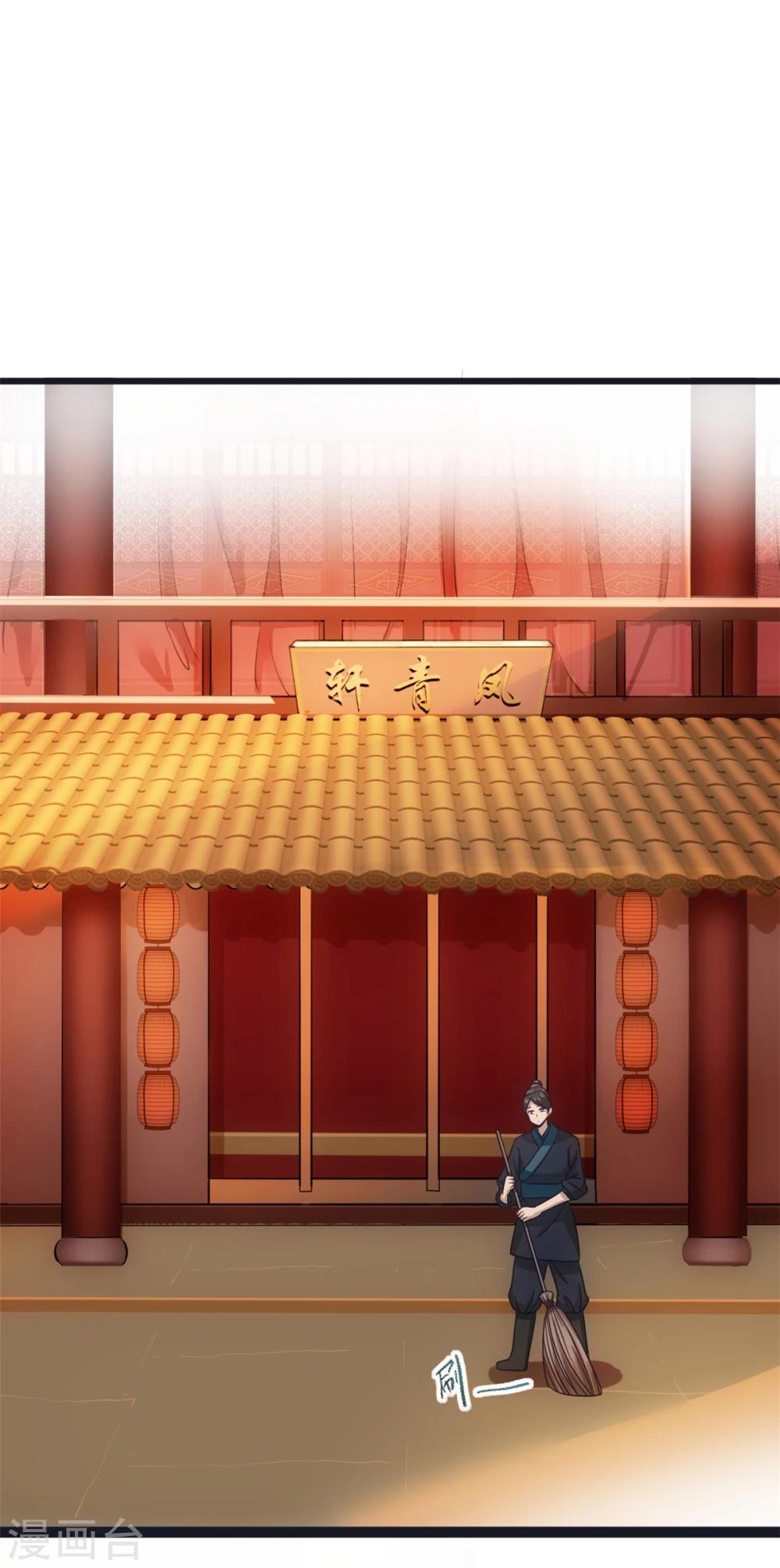 第19话 密谋-第19话