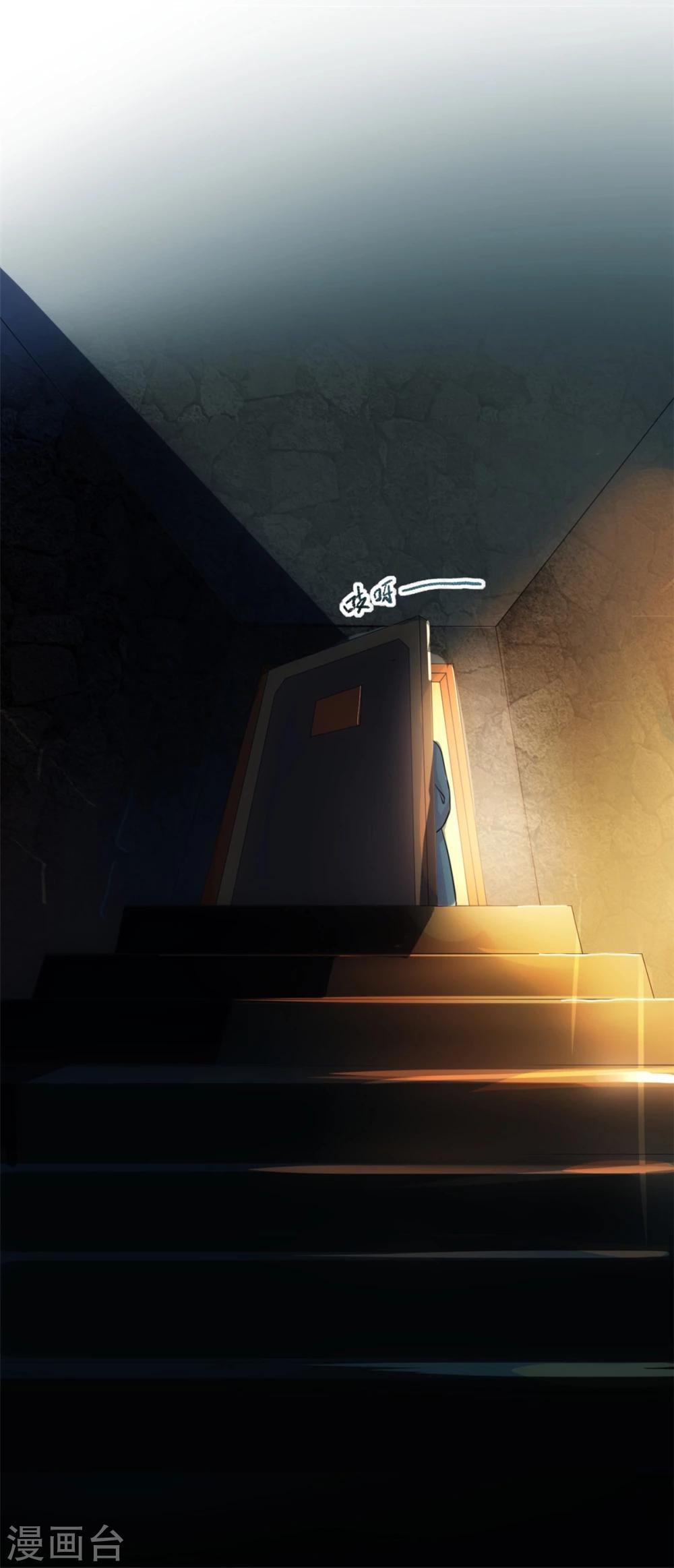 第19话 密谋-第19话