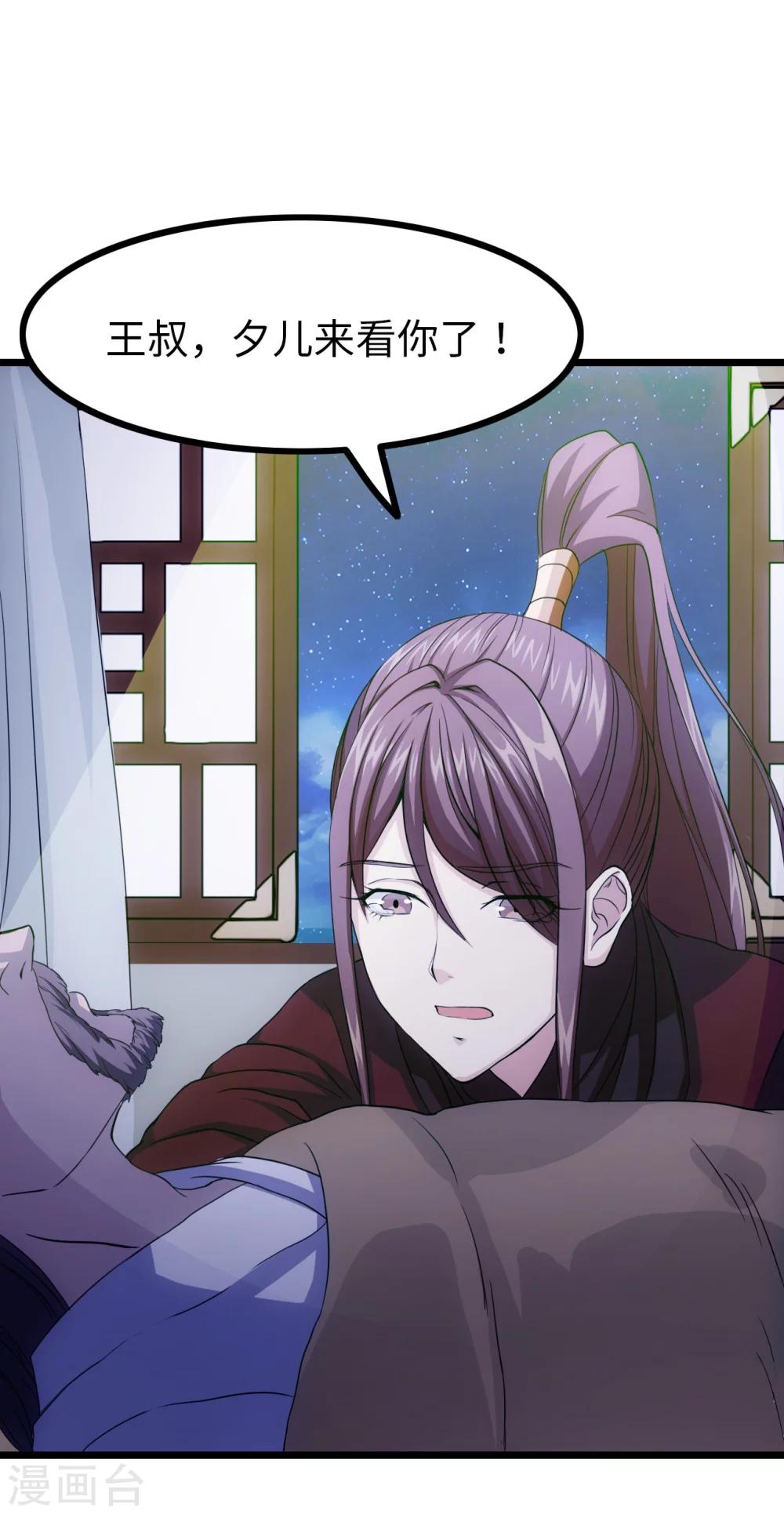 第23话 睿王府-第23话