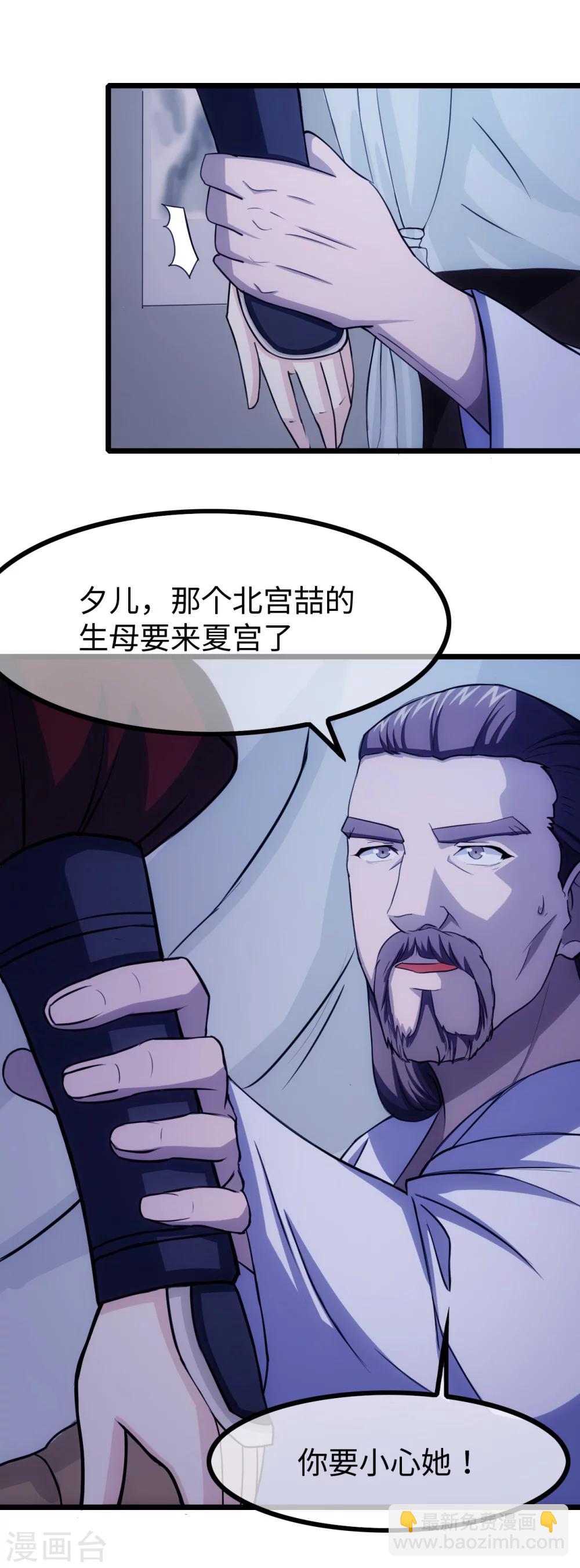 第23话 睿王府-第23话