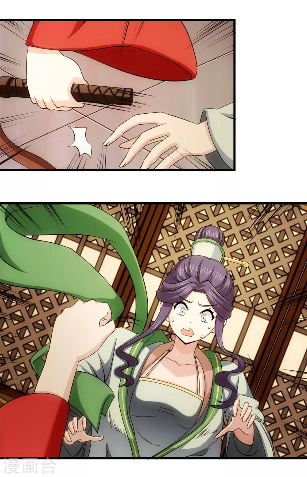 第25话 自作自受-第25话