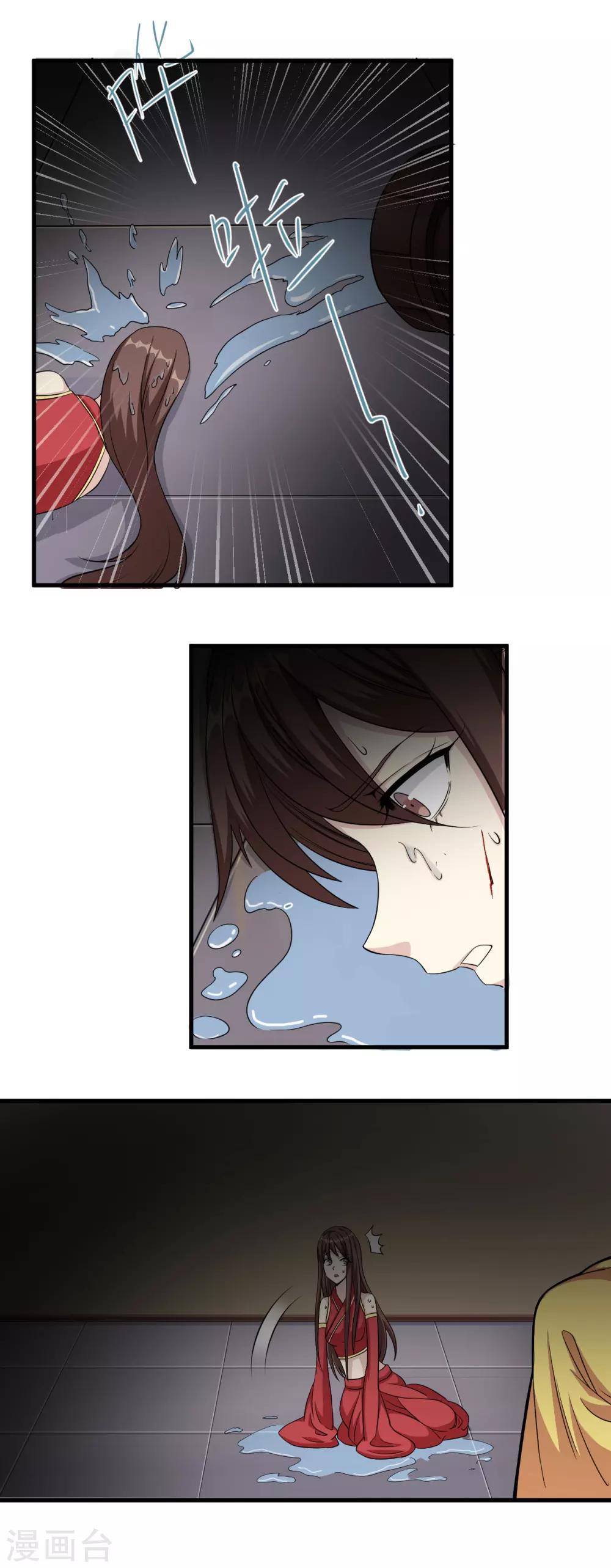 第29话 游戏-第29话