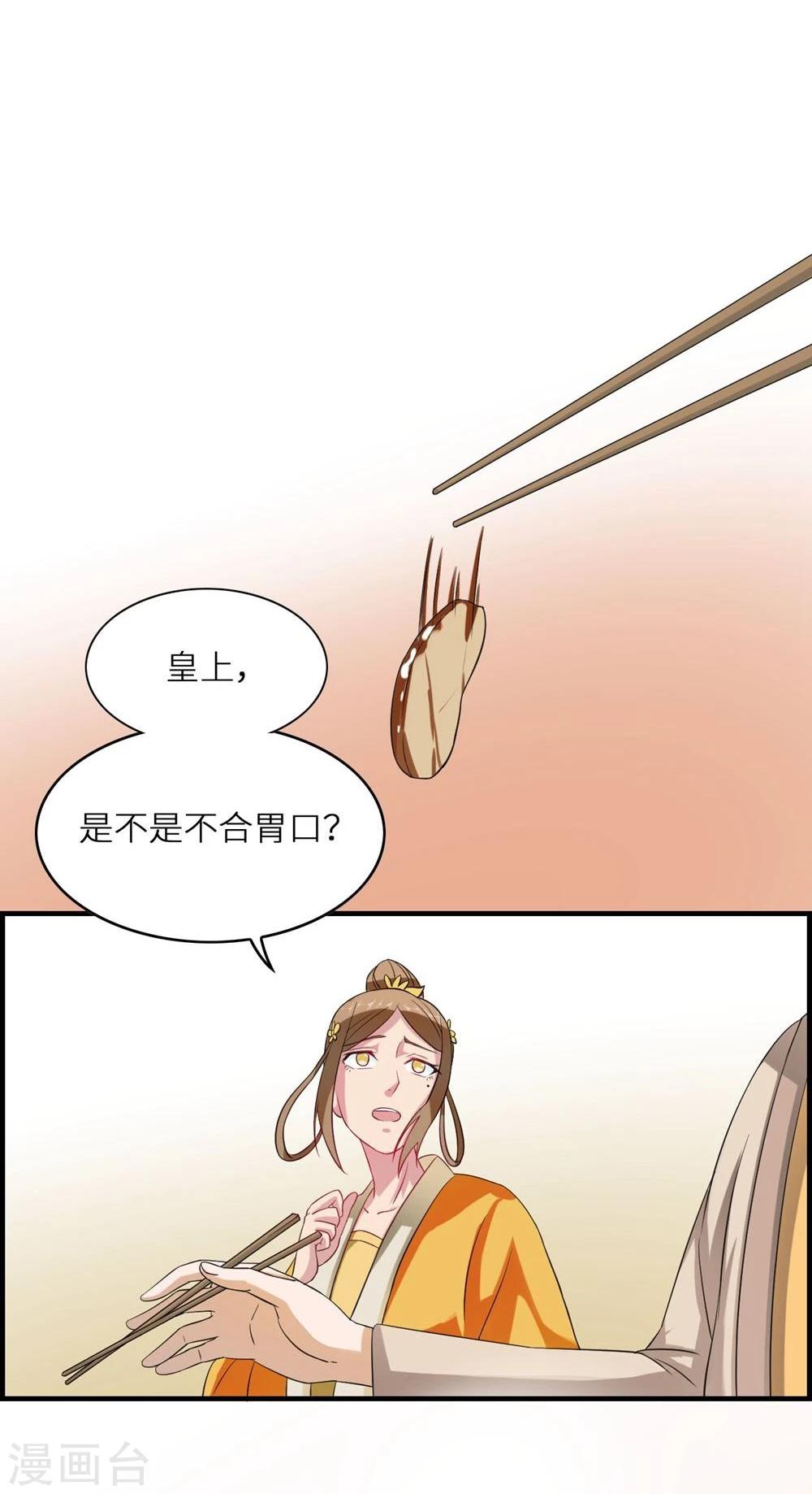 第5话 夜明珠-第5话