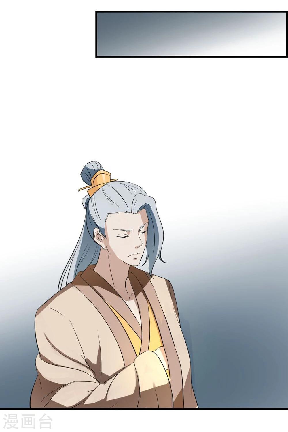 第5话 夜明珠-第5话