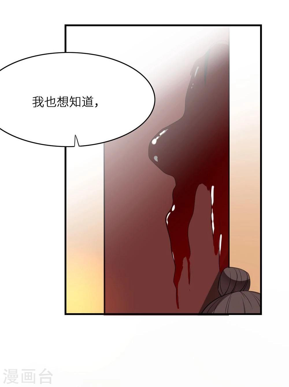 第5话 夜明珠-第5话