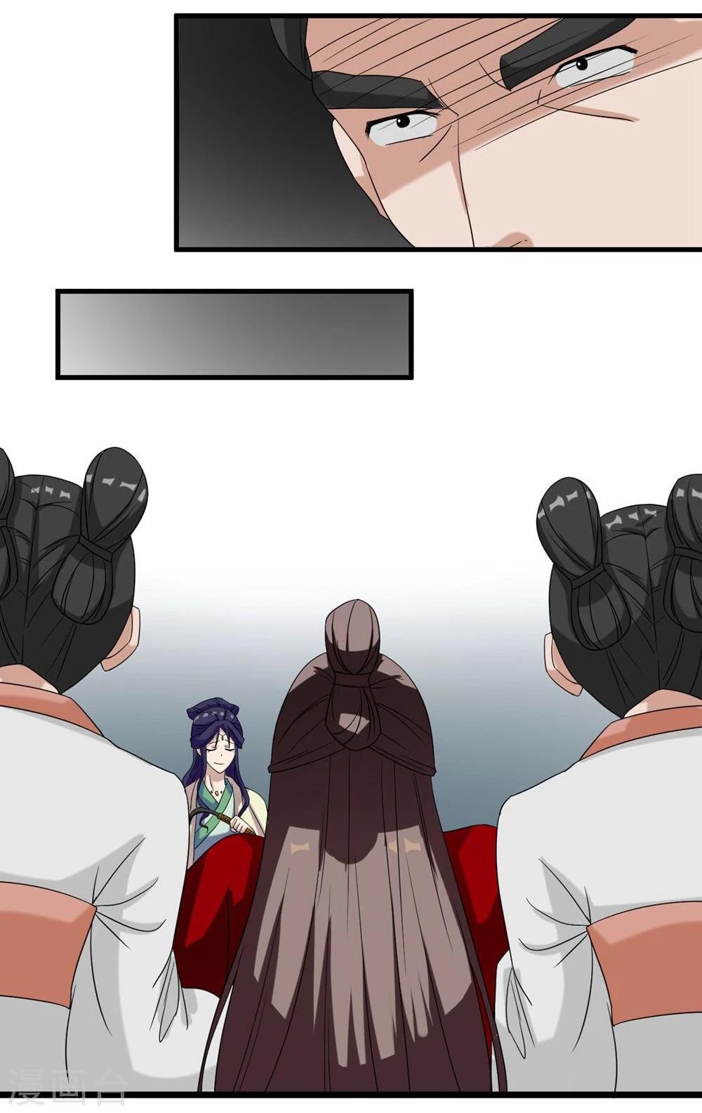 第7话 长鞭-第7话