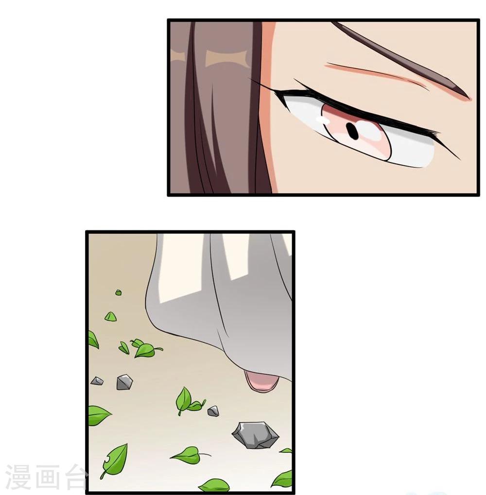 第7话 长鞭-第7话