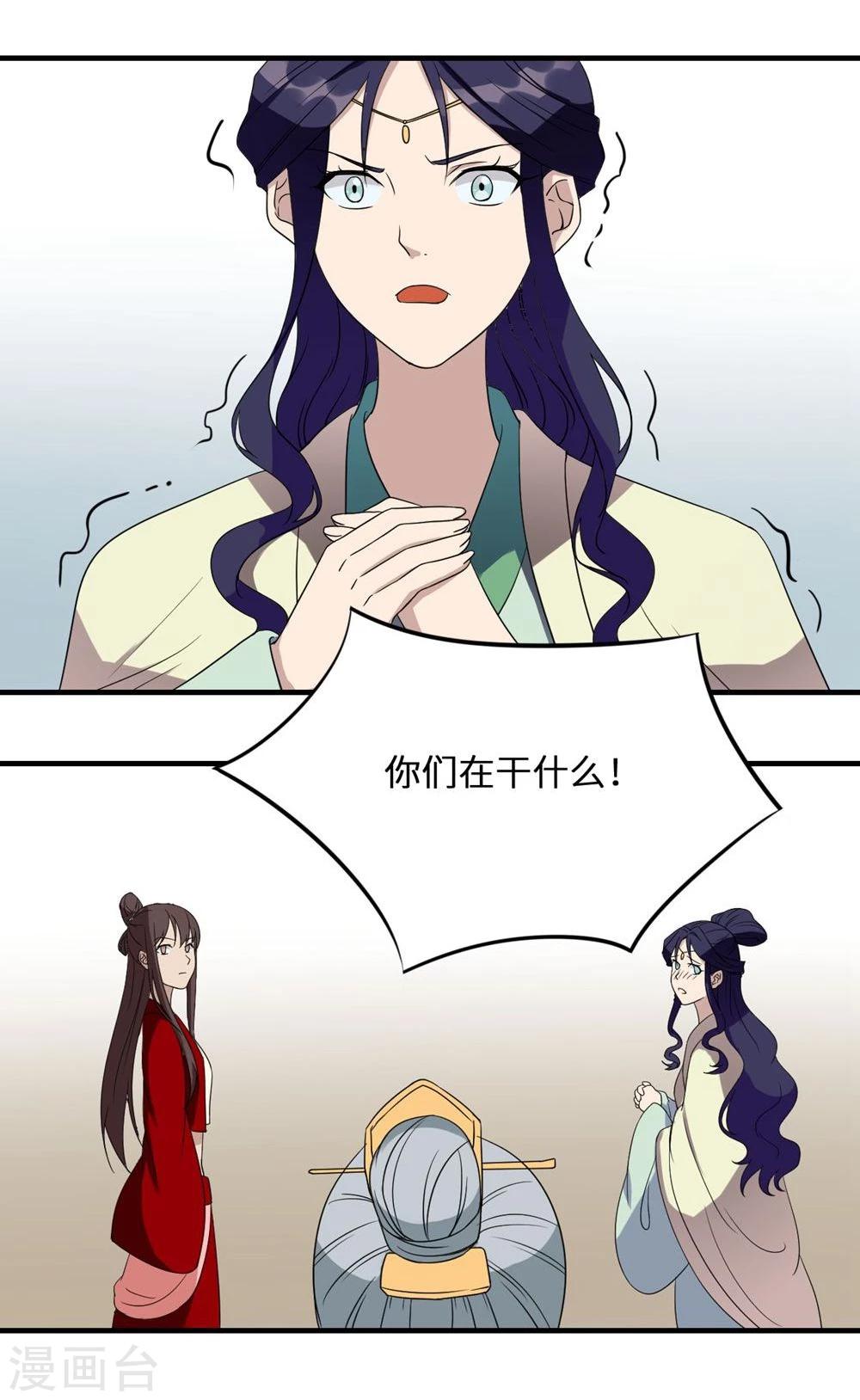 第7话 长鞭-第7话