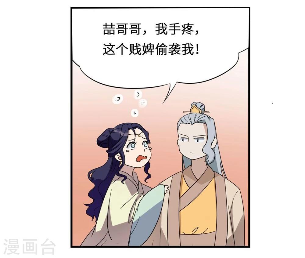 第7话 长鞭-第7话