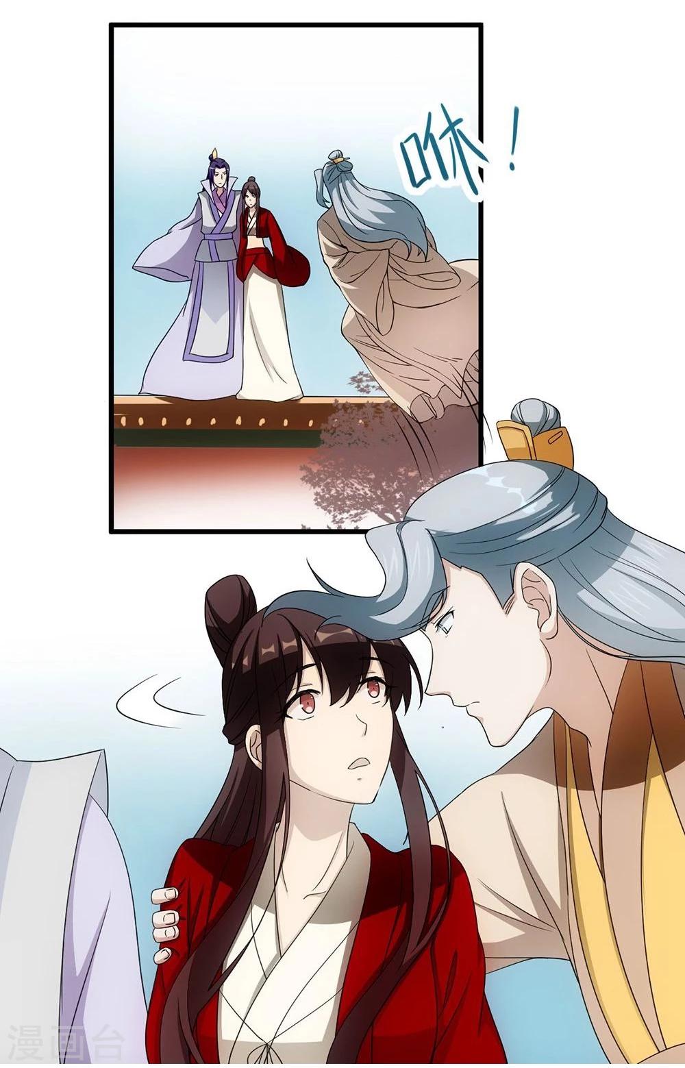 第9话 放箭-第9话