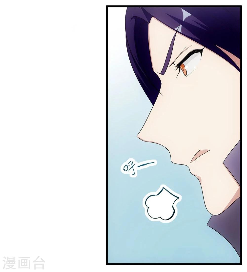 第9话 放箭-第9话