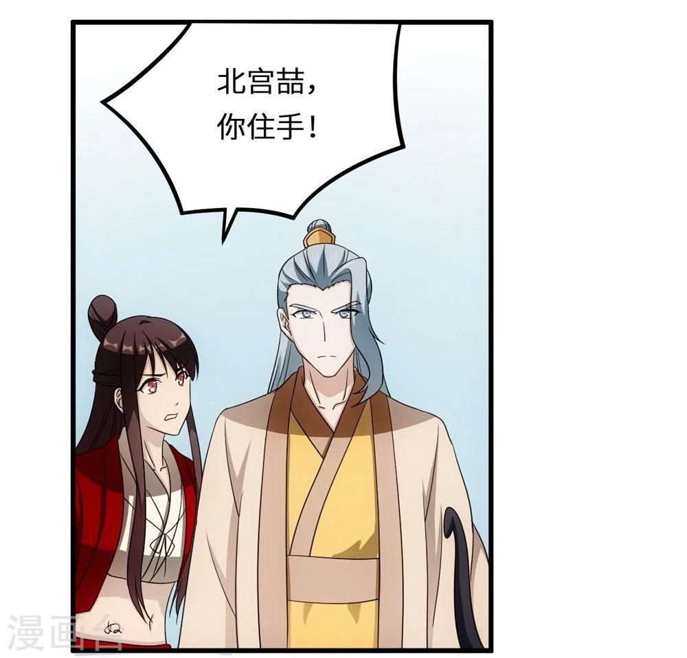 第9话 放箭-第9话